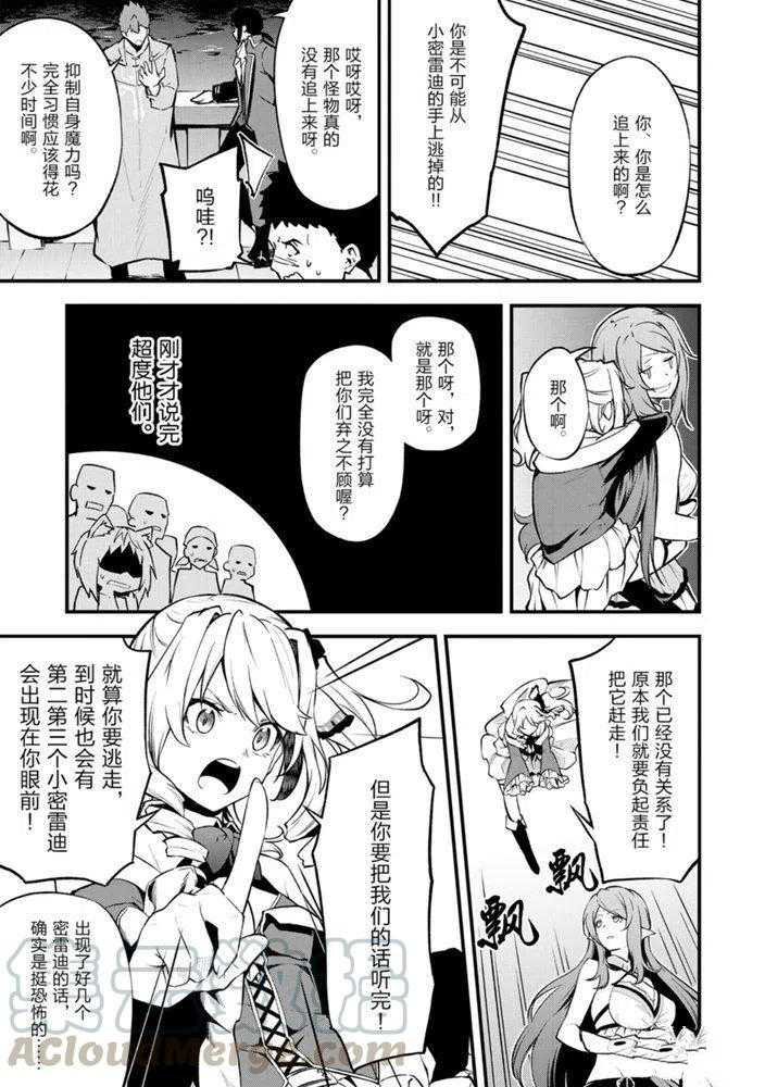第21话 试看版