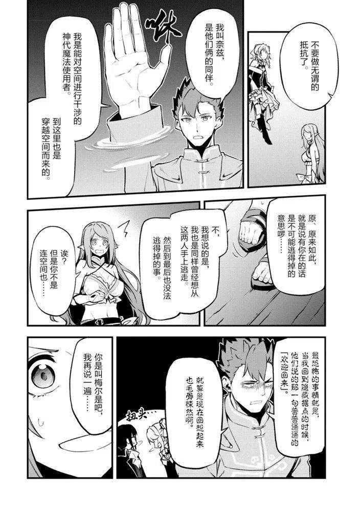 第21话 试看版
