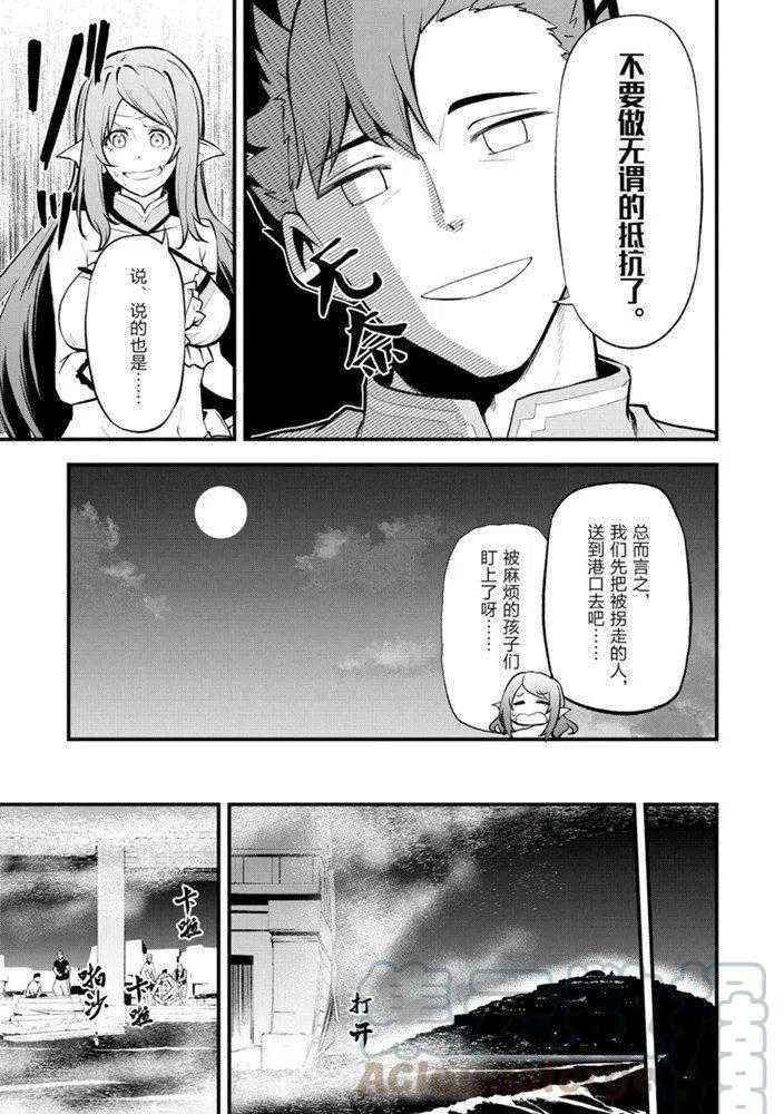 第21话 试看版
