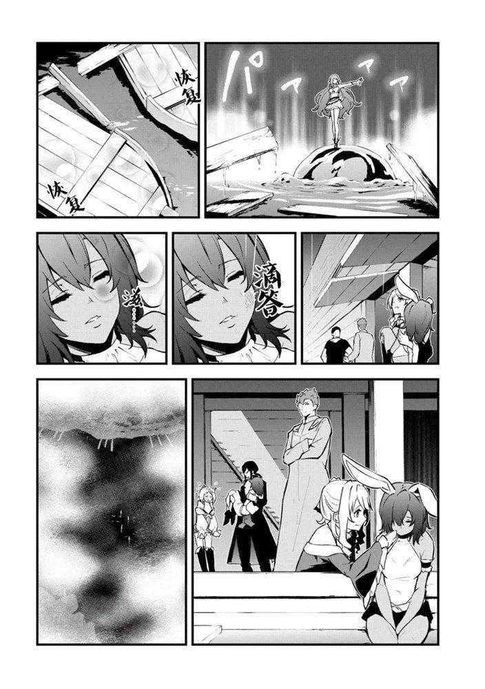 第21话 试看版