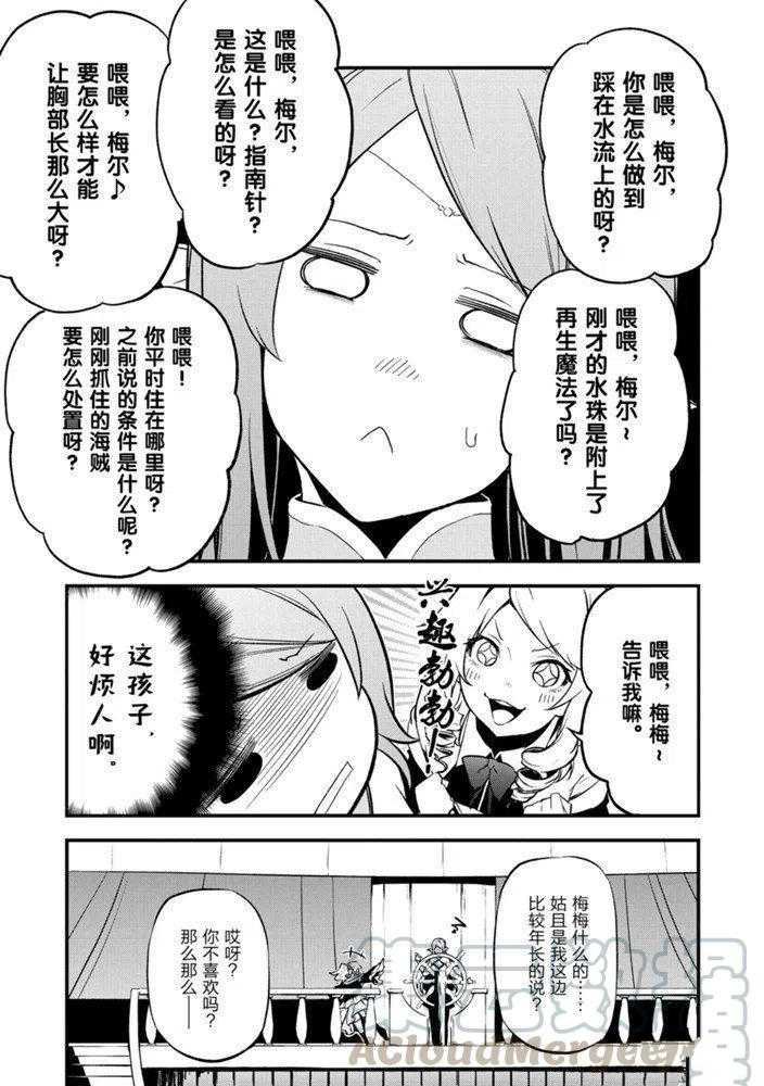 第21话 试看版