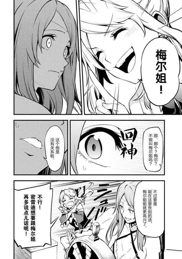 第21话 试看版