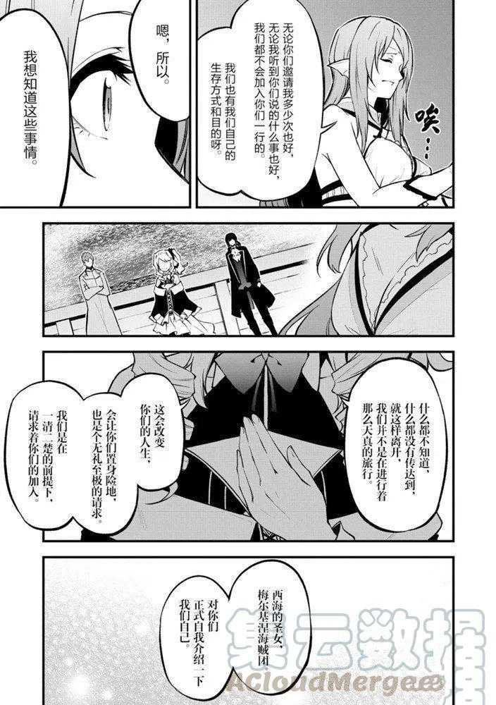 第21话 试看版