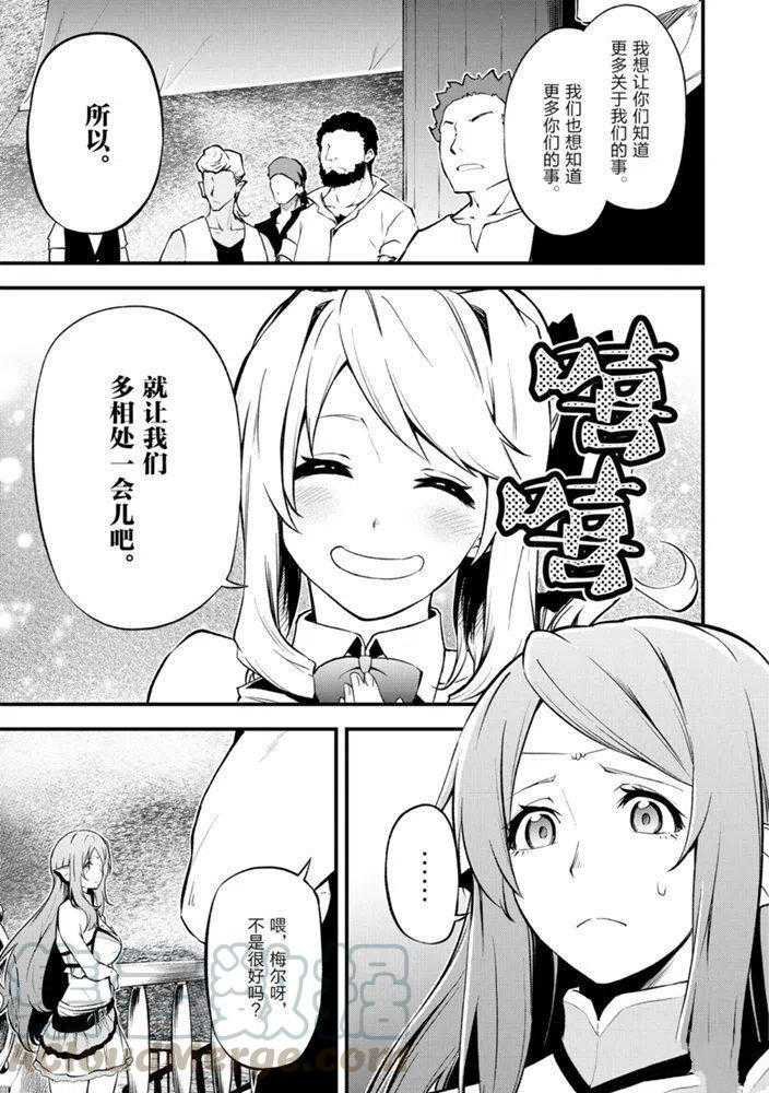 第21话 试看版