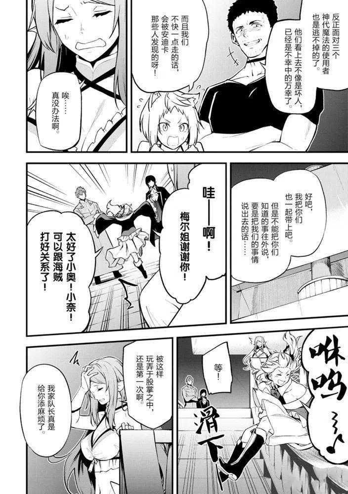 第21话 试看版