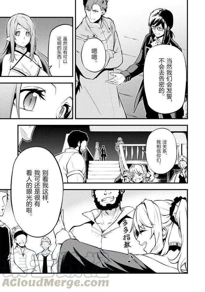 第21话 试看版