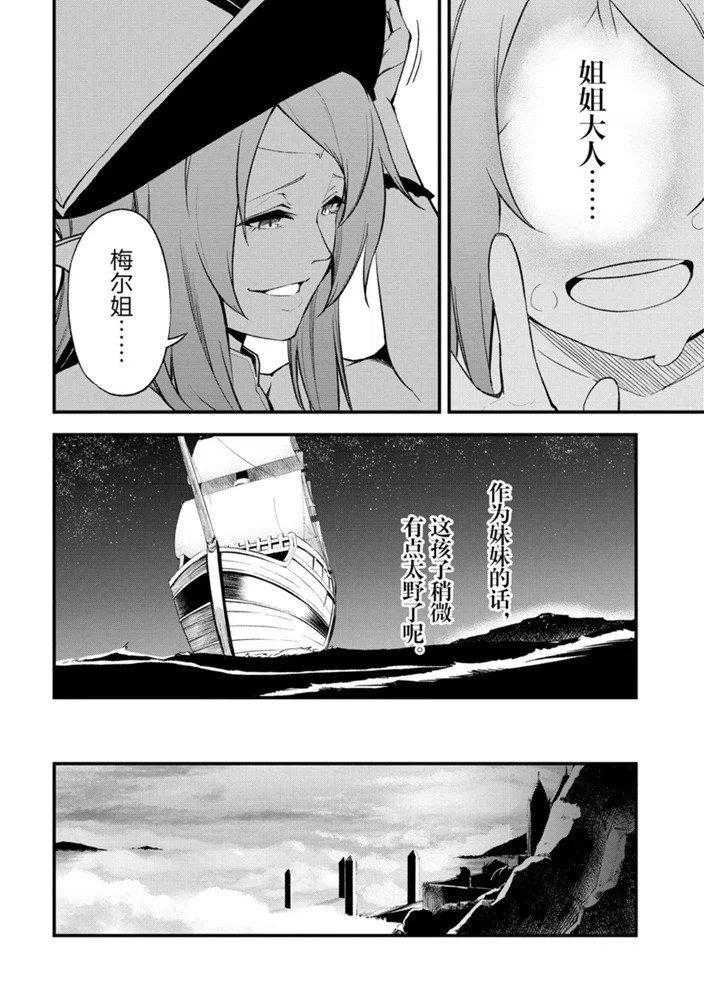 第21话 试看版