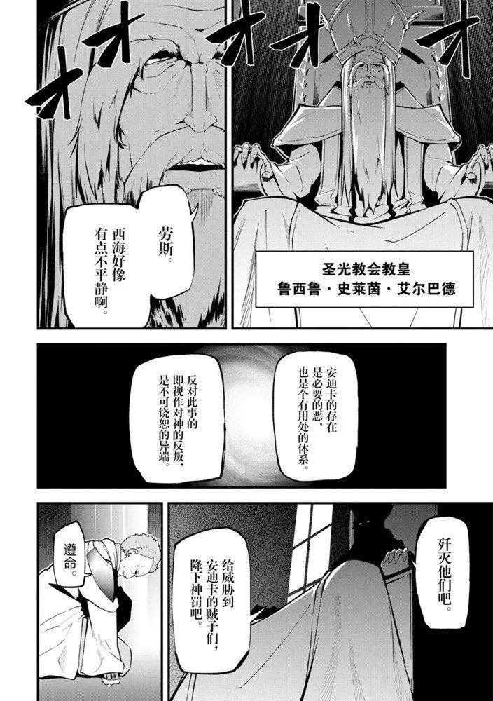 第21话 试看版