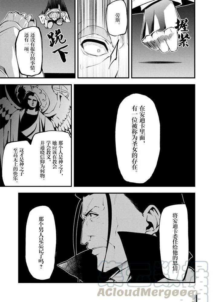 第21话 试看版