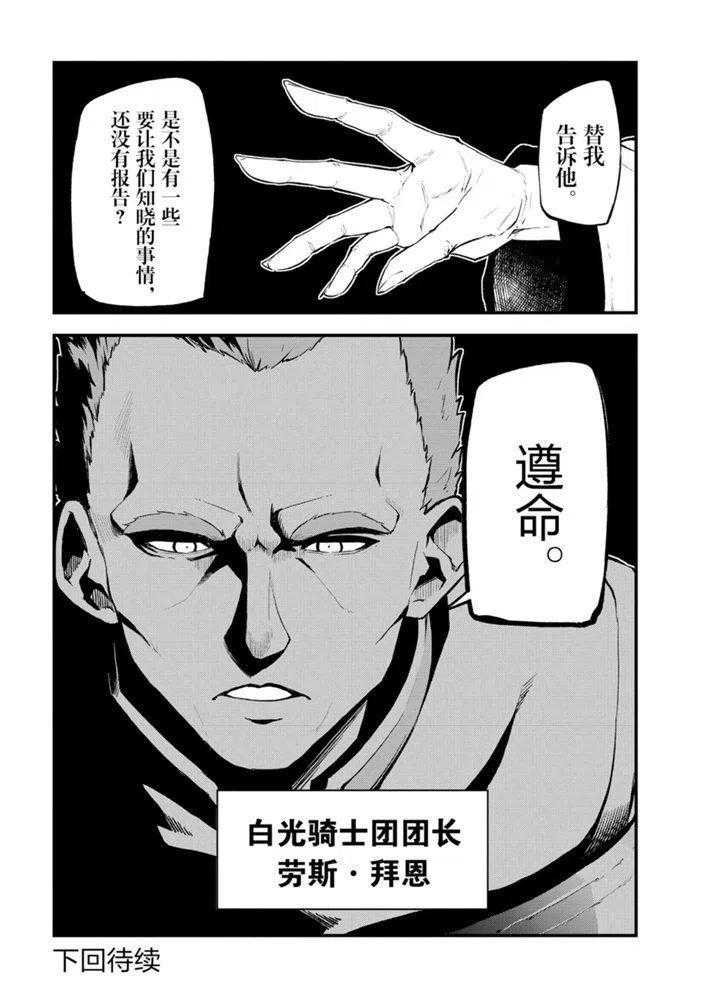 第21话 试看版
