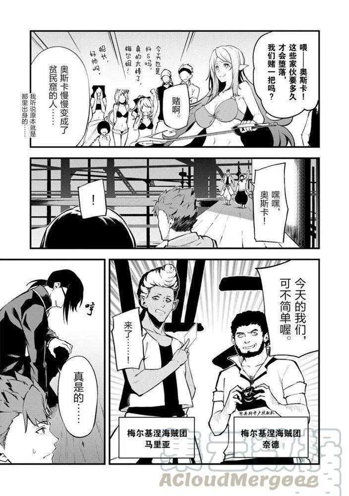 第22话 试看版