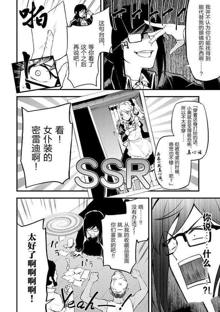 第22话 试看版