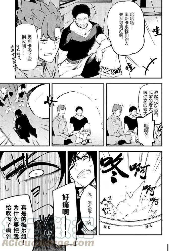 第22话 试看版