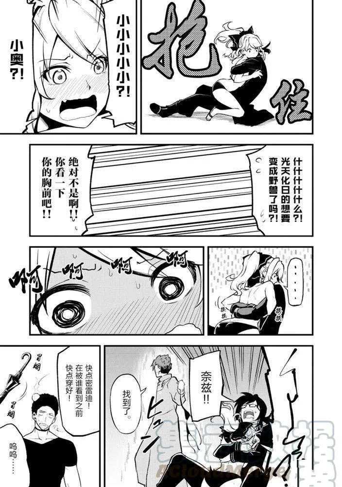 第22话 试看版