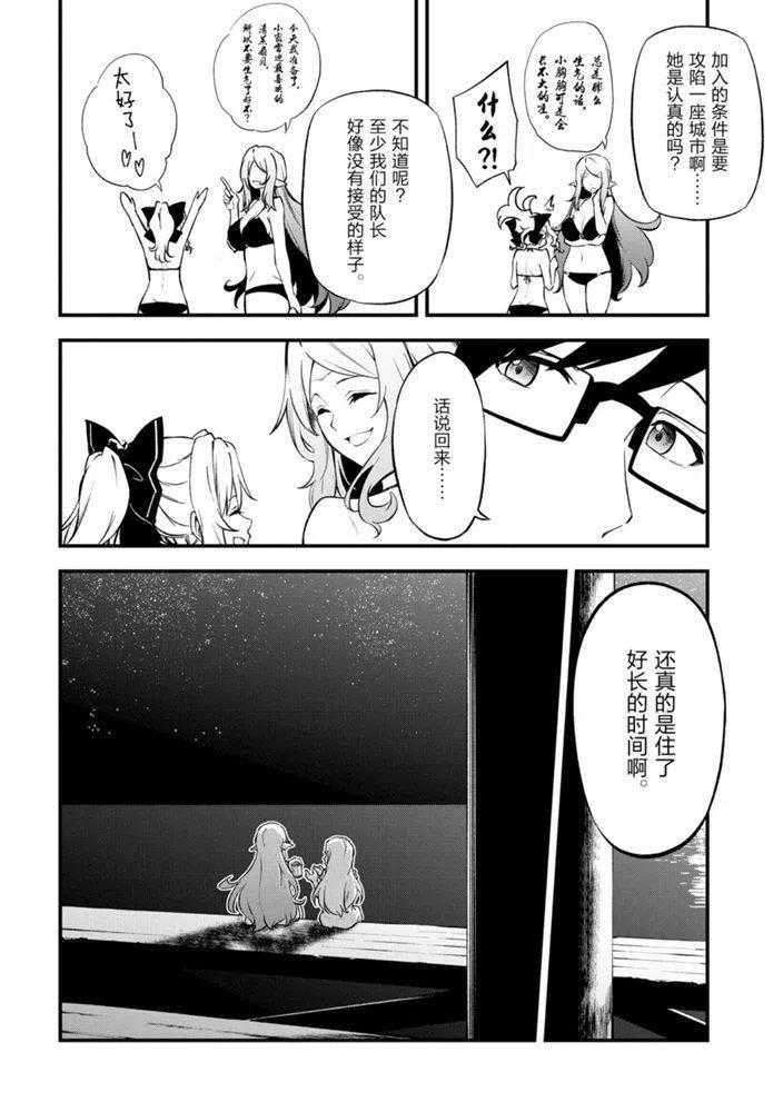 第22话 试看版