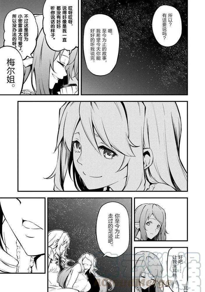 第22话 试看版