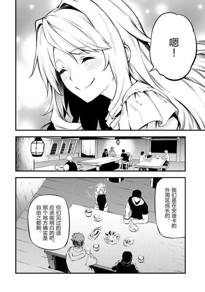 第22话 试看版
