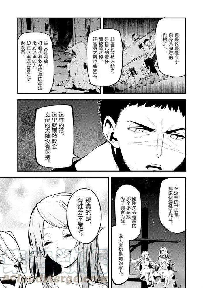 第22话 试看版