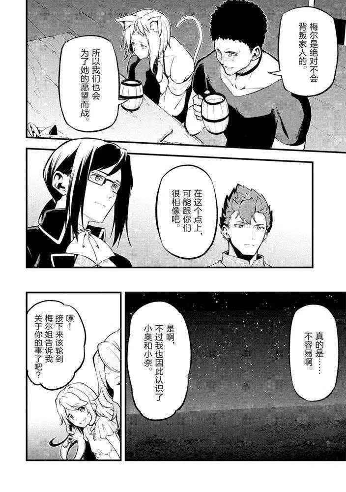 第22话 试看版