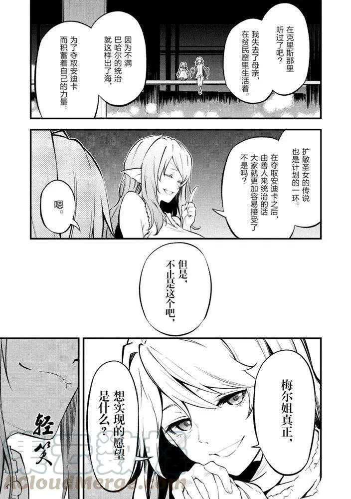 第22话 试看版