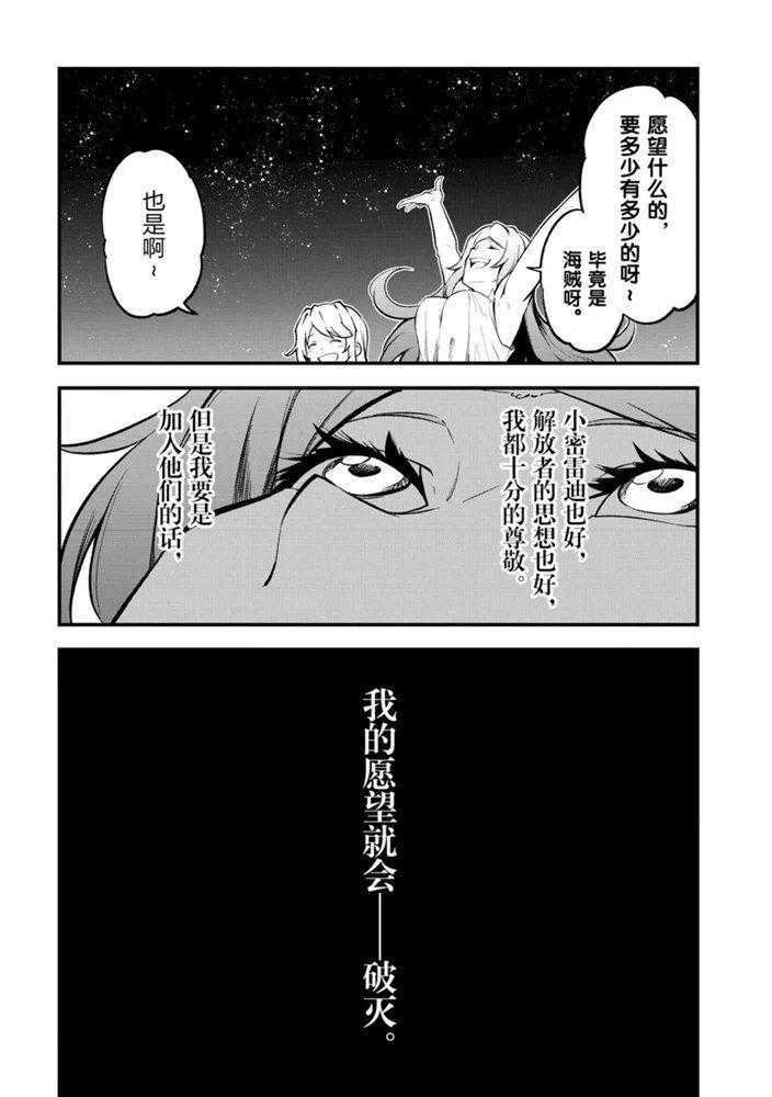 第22话 试看版