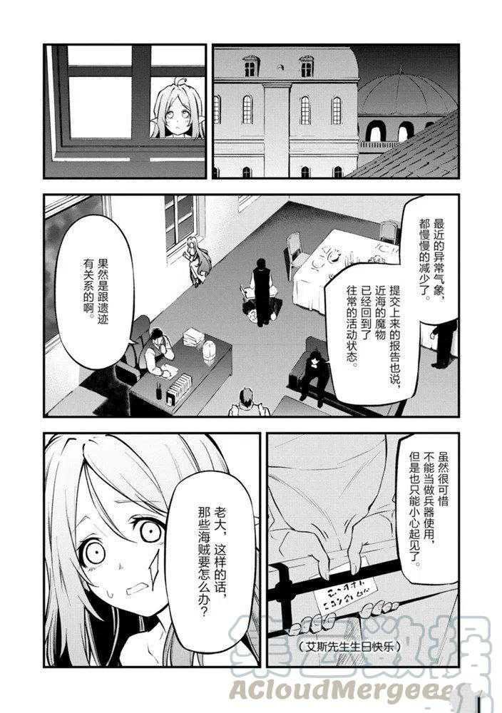 第22话 试看版