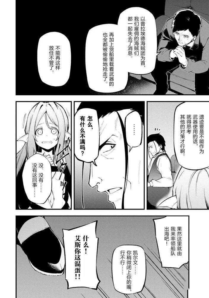 第22话 试看版