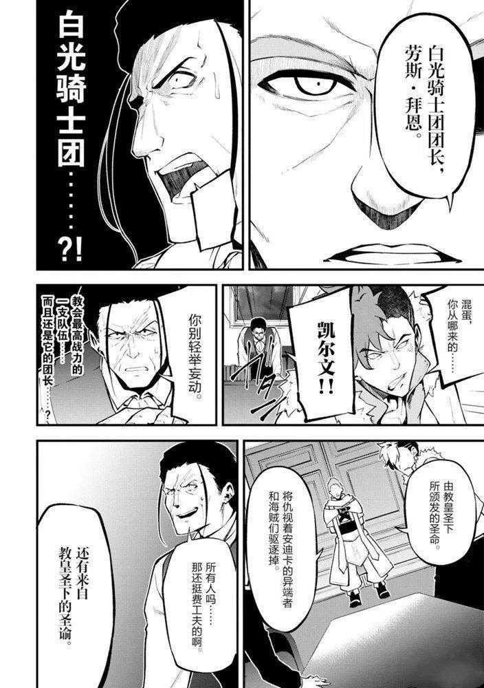 第22话 试看版