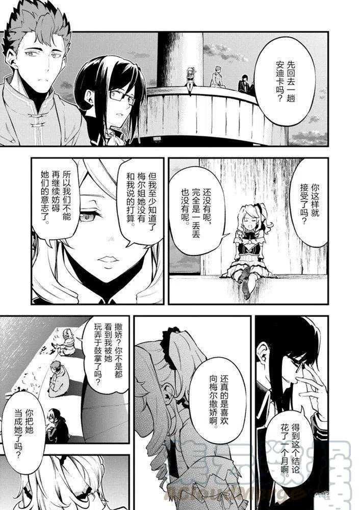 第22话 试看版