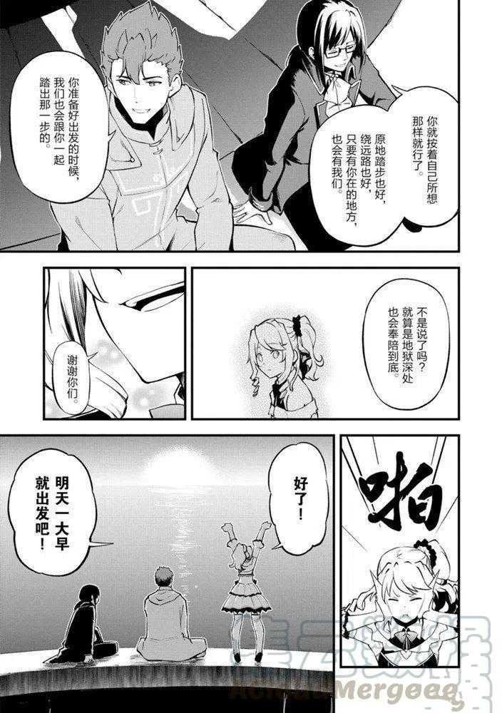 第22话 试看版
