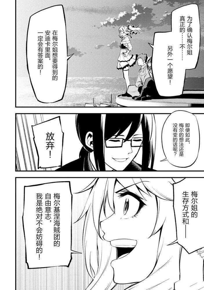 第22话 试看版