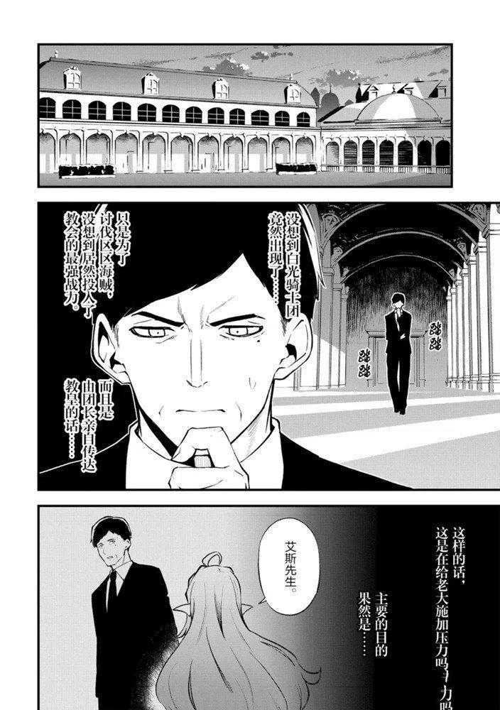 第22话 试看版