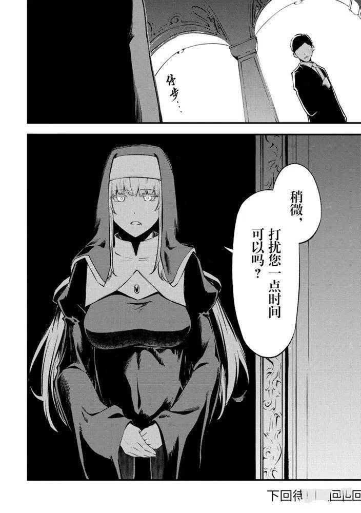 第22话 试看版
