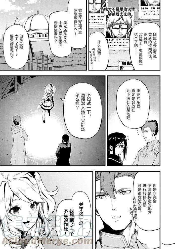 第23话 试看版