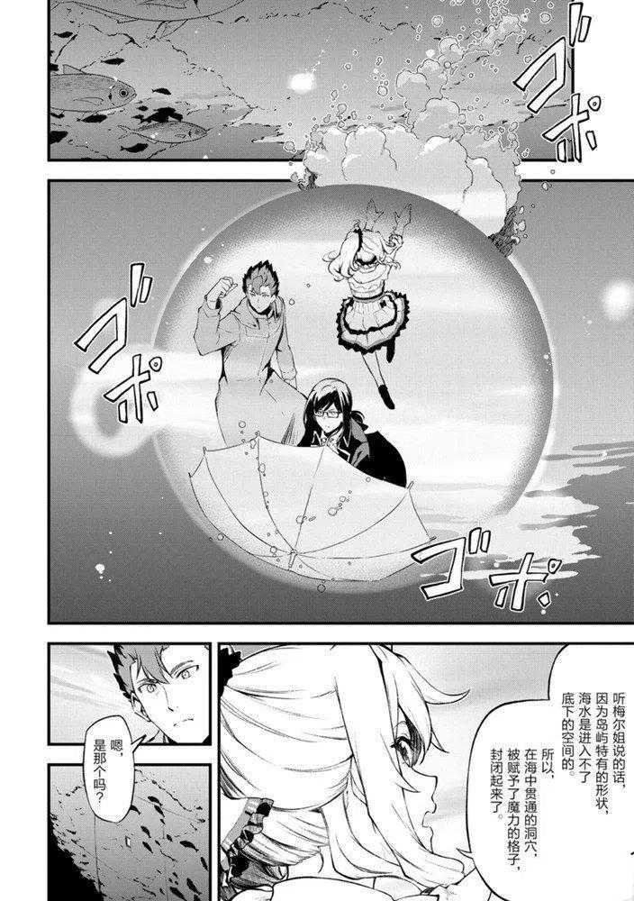 第23话 试看版