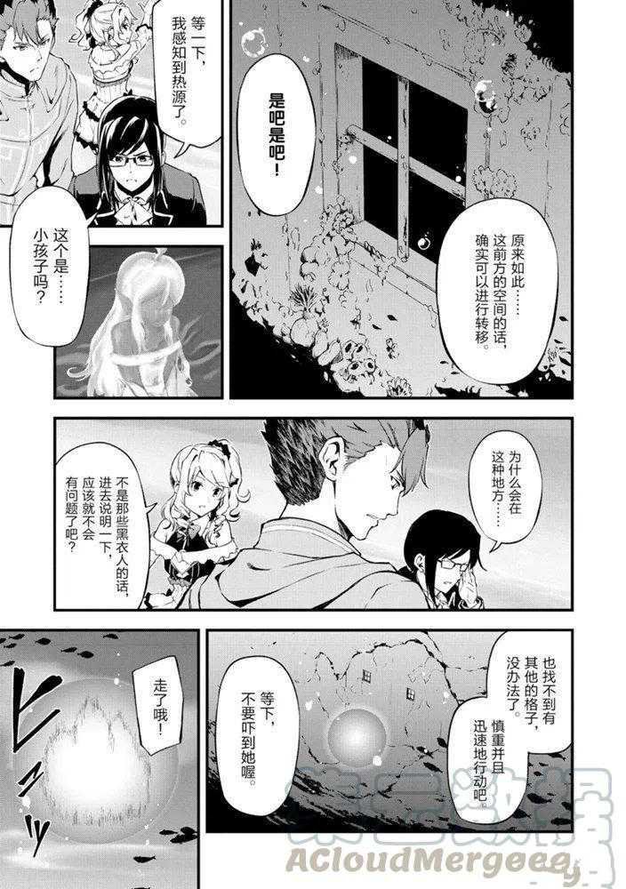 第23话 试看版