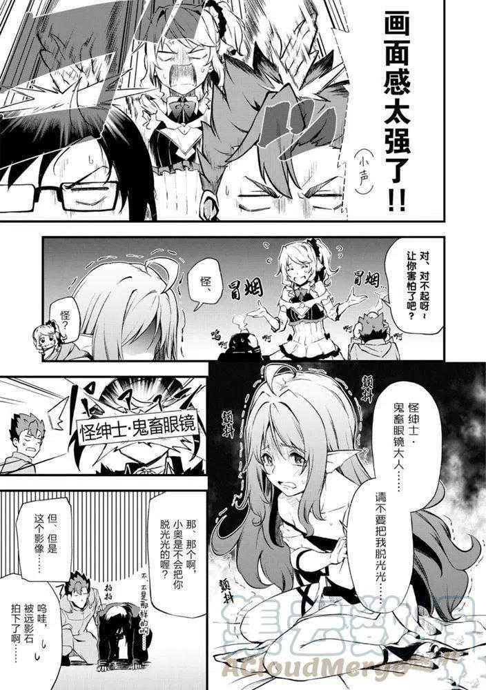 第23话 试看版