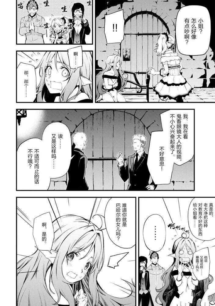 第23话 试看版