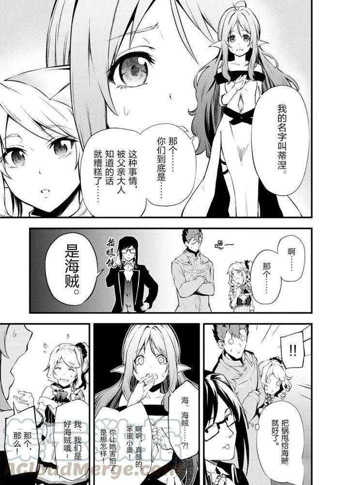 第23话 试看版