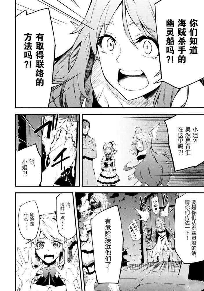 第23话 试看版