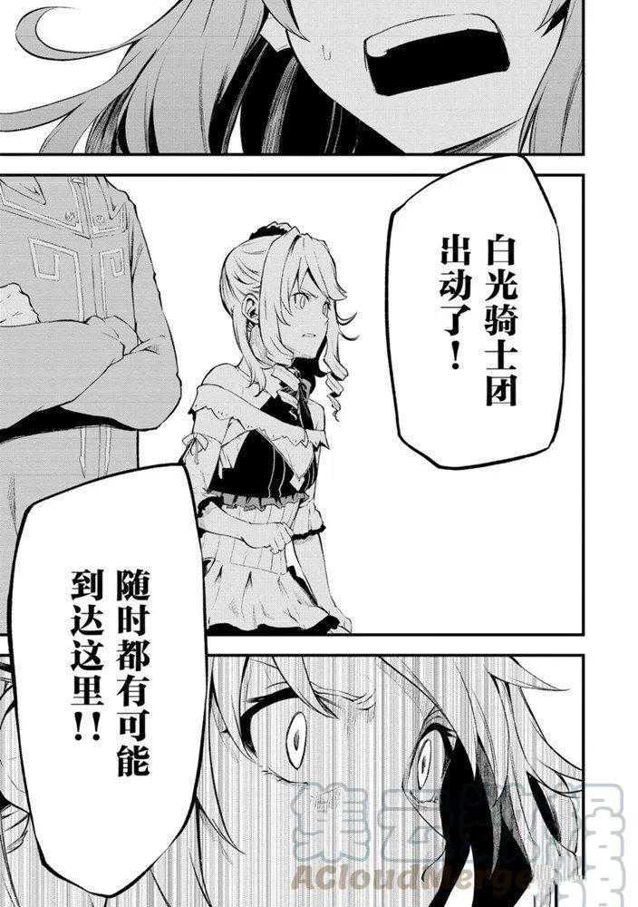 第23话 试看版