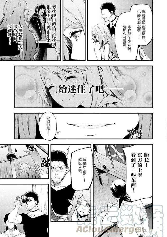 第23话 试看版