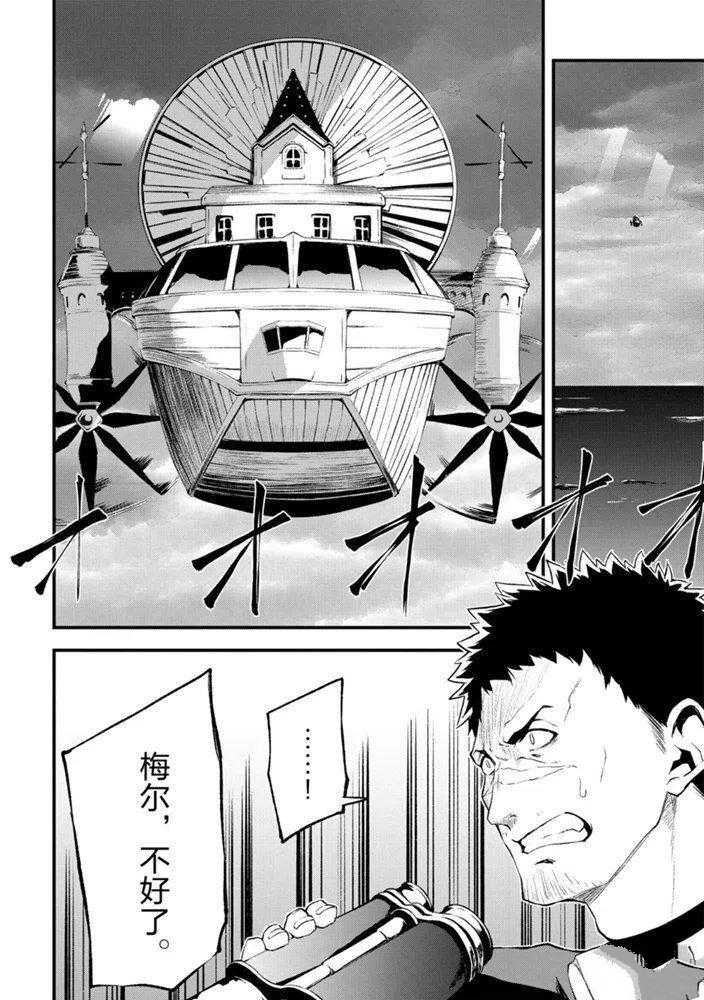第23话 试看版