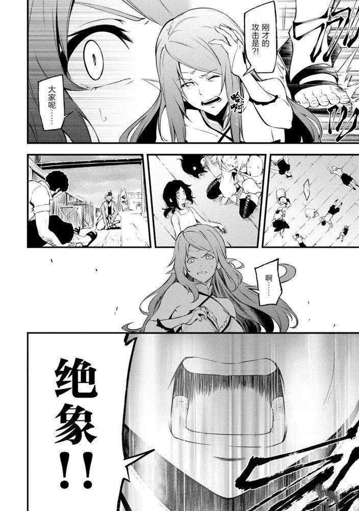 第23话 试看版