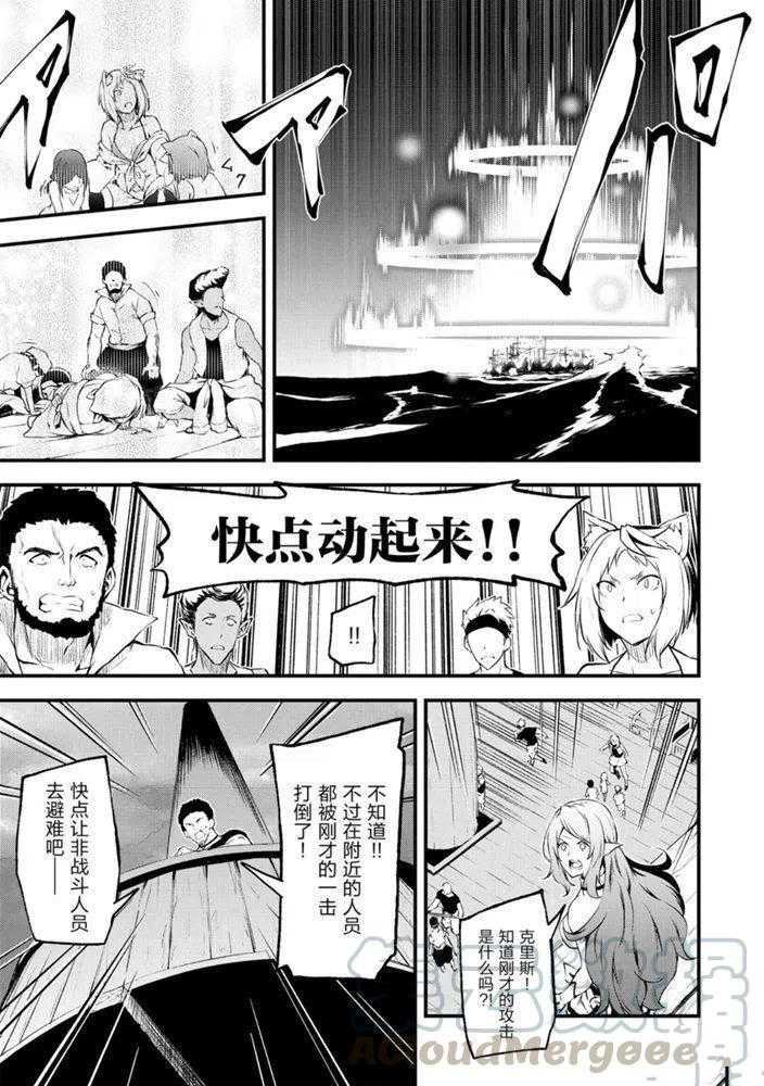 第23话 试看版