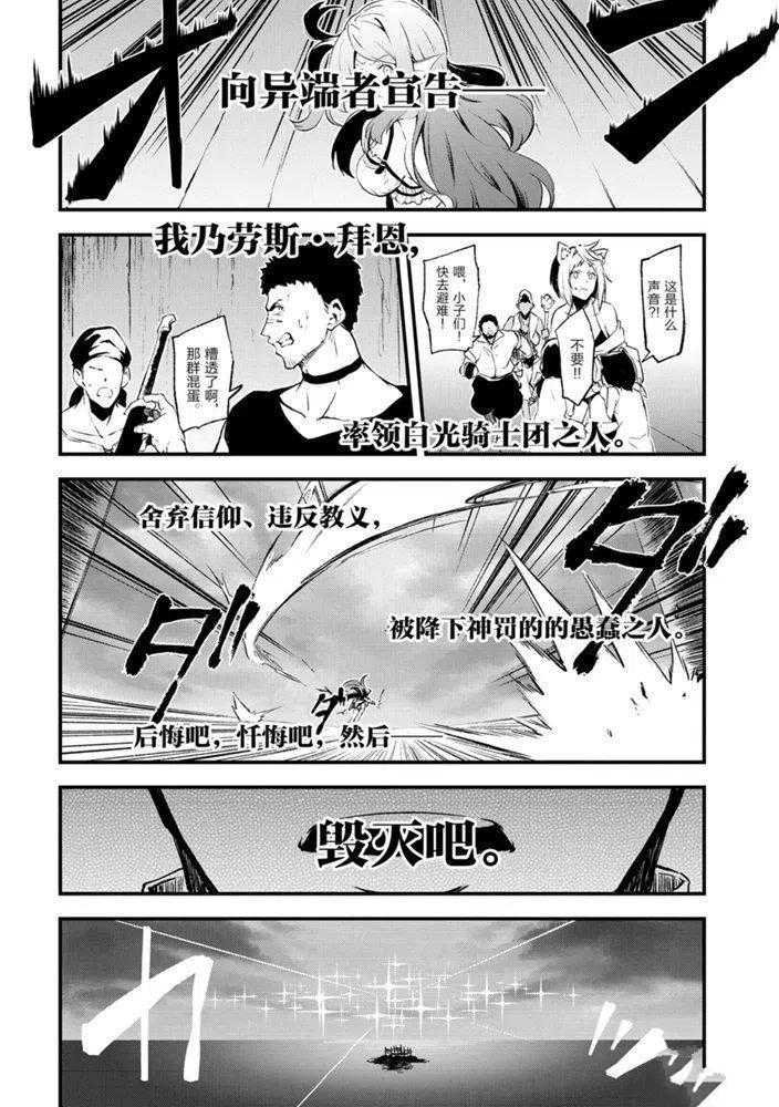 第23话 试看版