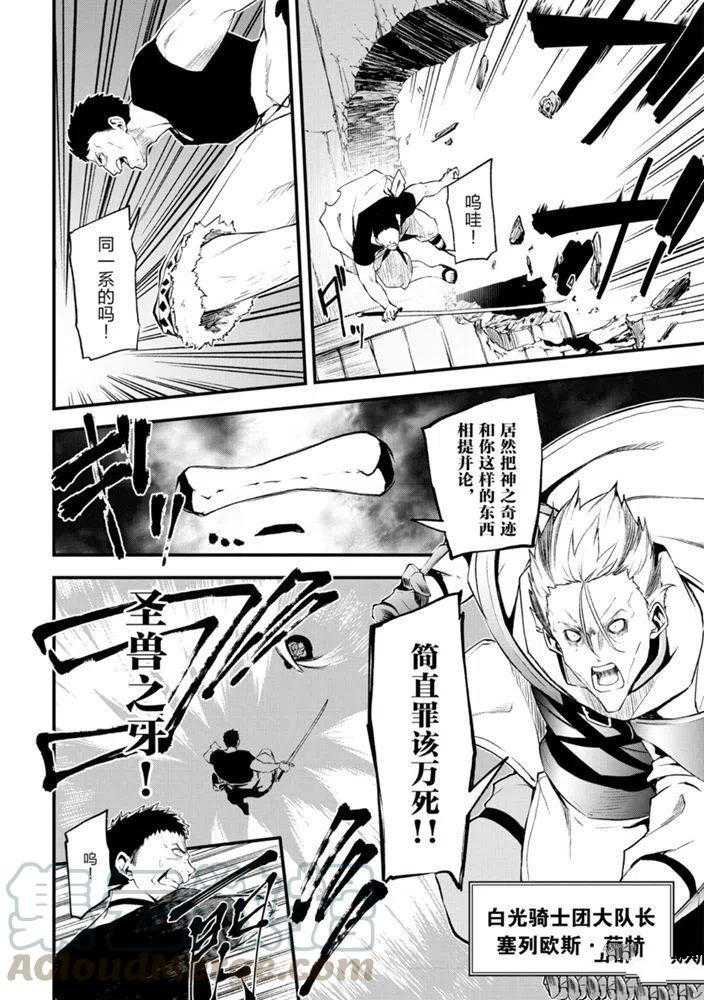 第23话 试看版