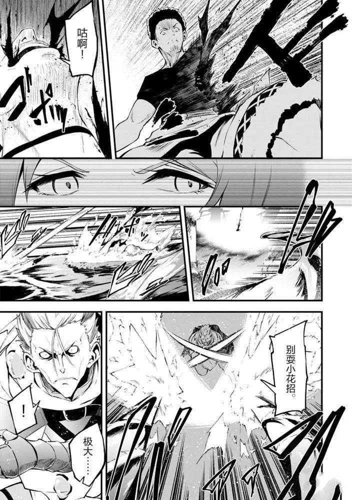 第23话 试看版