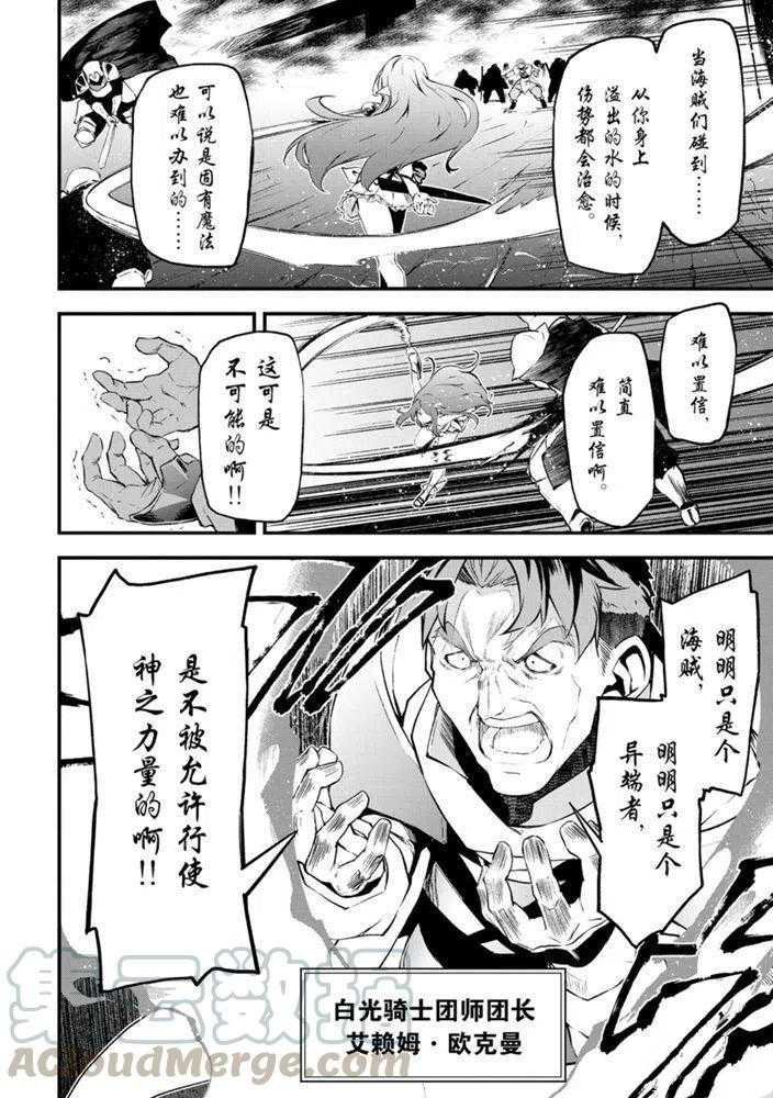 第23话 试看版