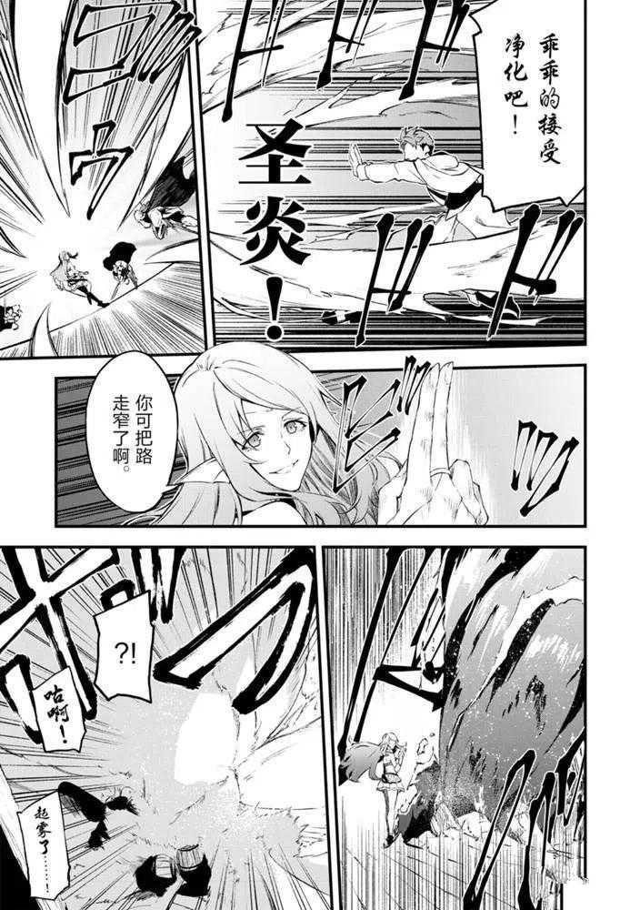 第23话 试看版
